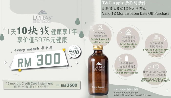 LUHAS Health Wellness 300 LUHAS Health Wellness 300