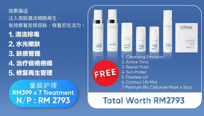 202110 - 买7送7,优惠限时 (RM399 x 7 Treatments) 202110 - 买7送7,优惠限时 (RM399 x 7 Treatments)
