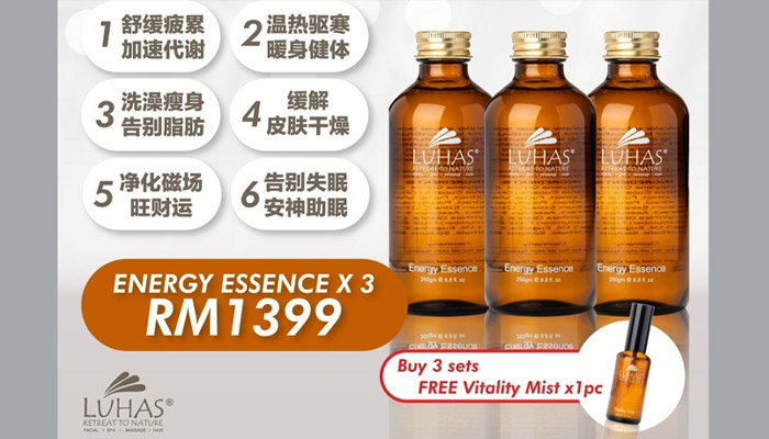202110 - Energy Essence Set (3 pcs) - Buy 3 sets FREE Vitality Mist 202110 - Energy Essence Set (3 pcs) - Buy 3 sets FREE Vitality Mist