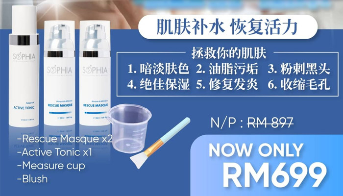 202110 - 肌肤补水 恢复活力 202110 - 肌肤补水 恢复活力